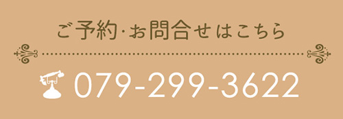 飲むプラセンタ ボンプラセンタ 姫路市の河原レディースクリニック