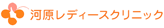 医療法人社団河原レディースクリニック