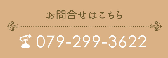 TEL 079-299-3622