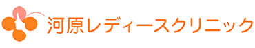 医療法人社団河原レディースクリニック